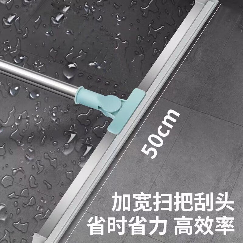 多功能刮水器扫把拖把擦地刮地扫水擦玻璃除尘家用清理浴室卫生间