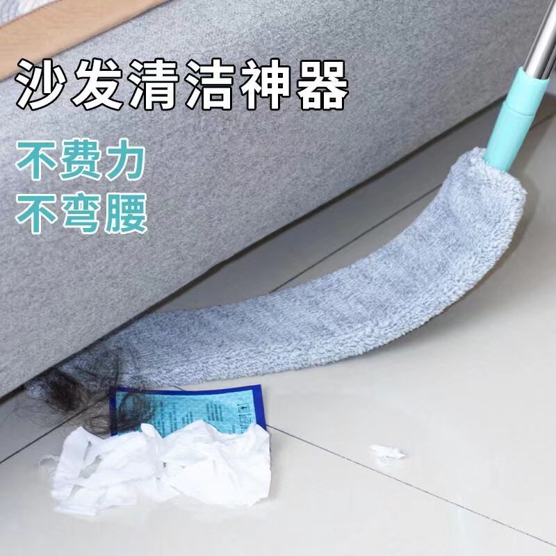 大扫除床底清扫神器家用缝隙清洁沙发灰尘清理除尘掸鸡毛掸子静电