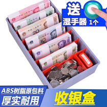 Five collections of cash collection cassetto casket supermarket zero money coin containing box drawer cash note storage silver table finishing