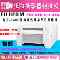 Fuji ASK300 Drum Type Thermal Sublimation Photo Printer Professional Phase Gallery Scenic Spot Commercial License Color Expansion Machine