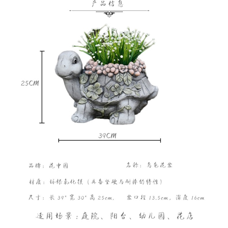 花中园动物花盆创意可爱大花园会所别墅阳台装饰花瓶乌龟造型花缸