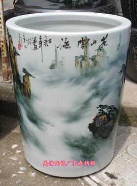 景德镇陶瓷手绘山水花瓶卷轴缸