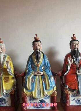 景德镇陶瓷器太上老君雕像大号元始道德灵宝天尊三清道祖供奉神像