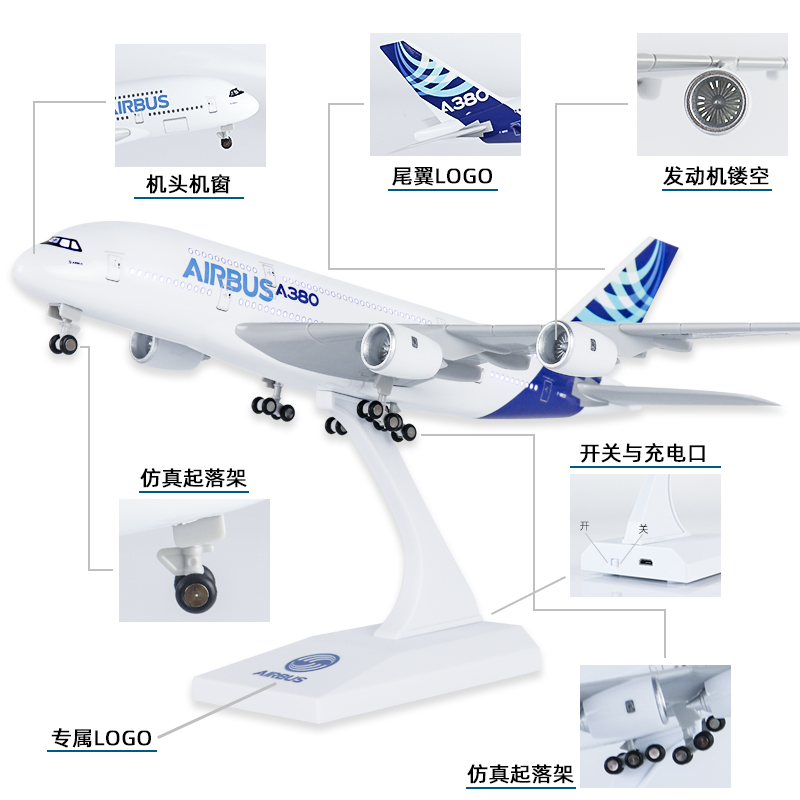 大号摆件带轮灯光仿真飞机模型a380原型机787南航919拼装手工玩具-图2