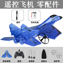 Remote Control Aircraft Mig 320530740 Fighter Jet Glider Battery Spare Parts Paddle Landing Gear Wing