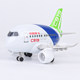 Q version aircraft model C919 passenger aircraft series