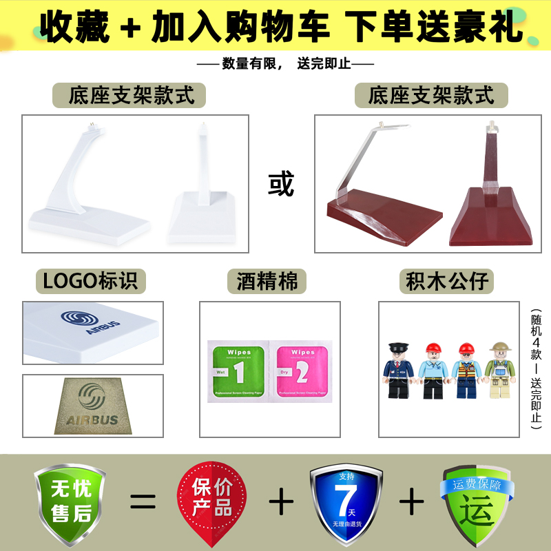 大号带轮灯光飞机模型国泰航空a350仿真航模空客客机收藏摆件-图0