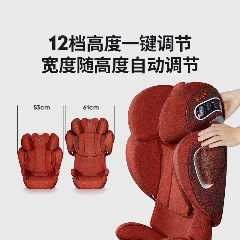 Cybex Solution T i-fix大童儿童汽车安全座椅3岁-12岁德国,淘宝优惠券,粉丝福利购,淘宝优惠卷