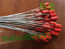 封锁抽紧式施封锁40cm一次性钢丝封签集装箱铅封物流封条货柜车铅