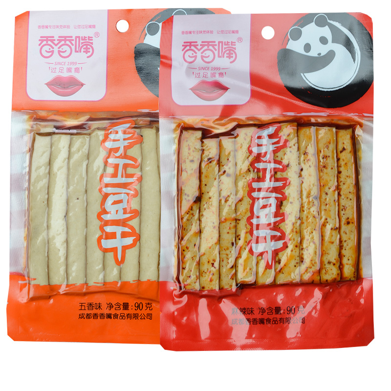 香香嘴手工豆干90g*10袋五香麻辣四川成都零食儿时记忆老卤豆腐干