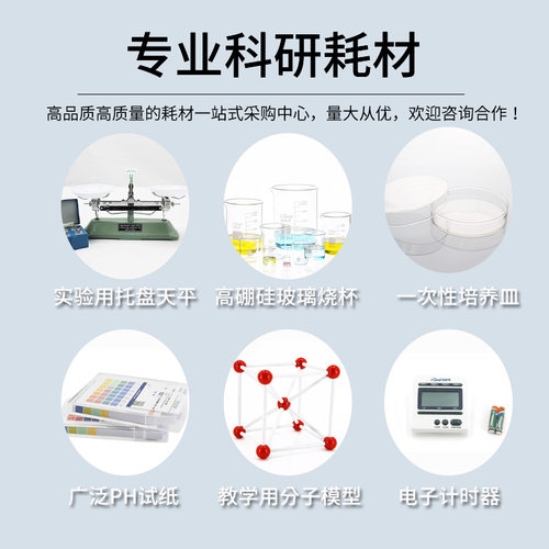 芯硅谷 D6108 深型玛瑙研钵,带研磨棒,八角形,7.2-7.5莫氏硬度 - 图0