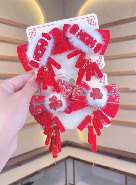 新年儿童古风发夹中国风鞭炮发饰小女孩红色对夹女童唐装汉服头饰