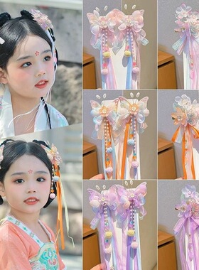 花朵汉服发夹儿童古风发饰流苏对夹小女孩头饰刺绣蝴蝶儿童发卡