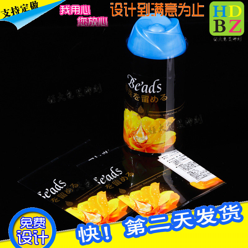 椰汁PET收缩标签设计洗衣凝珠PVC收缩膜定制饮料包装热缩膜印刷,淘宝优惠券,粉丝福利购,淘宝优惠卷