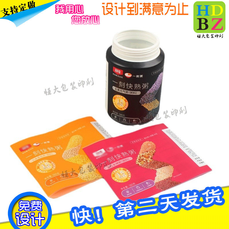 椰汁PET收缩标签设计洗衣凝珠PVC收缩膜定制饮料包装热缩膜印刷,淘宝优惠券,粉丝福利购,淘宝优惠卷