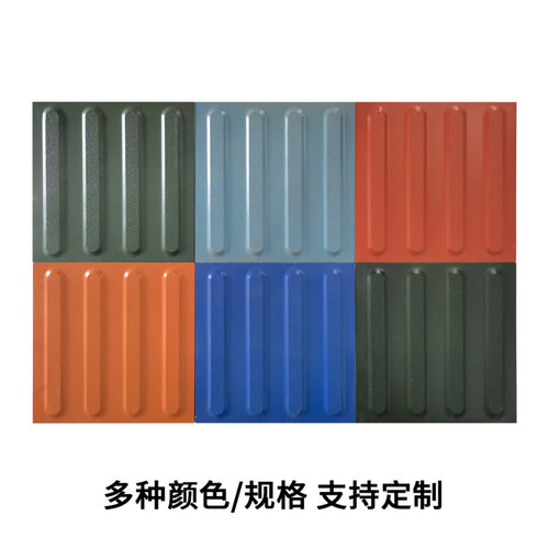 全瓷盲道砖300x300高铁站台止步砖盲人行道导向砖安全线盲道瓷砖 - 图3