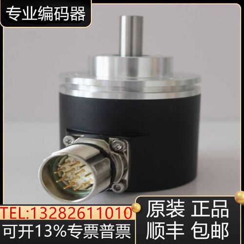 倍加福编码器AVM58N-01YABRKGN-1212 011K1R0GN-1213 032K询价 - 图0