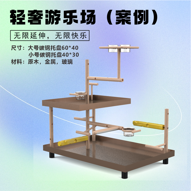 幸运鹦空中站架鹦鹉站架适用笼顶站棍食杯食盒鹦鹉游乐场,淘宝优惠券,粉丝福利购,淘宝优惠卷