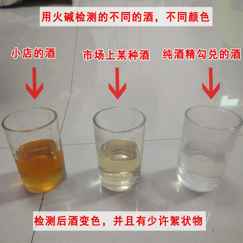 【丽坤酒坊】东北纯粮散装白酒四年陈酿高度泡药白酒散装桶装白酒 - 图0