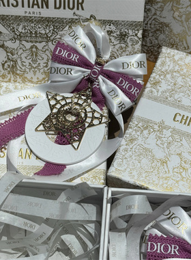 Dior/迪奥 紫白色镂空星星车载香氛蝴蝶结丝带香薰片挂件扩香石