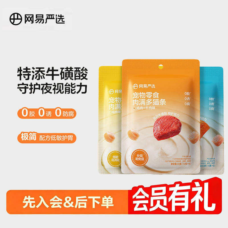 商品缩略图 1