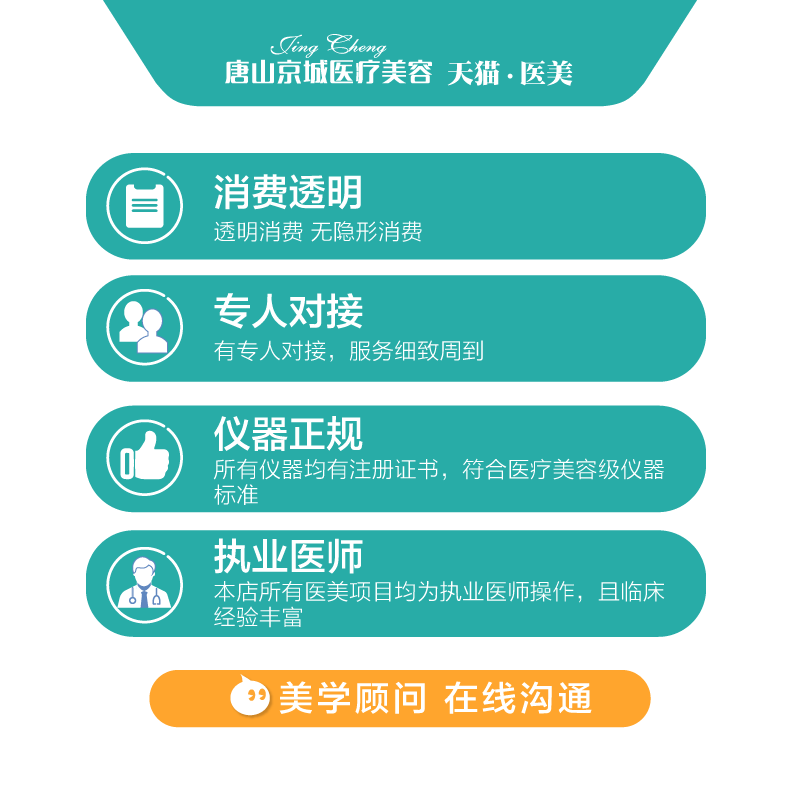 唐山京城医美法思丽大分子玻尿酸1ml法令纹/苹果肌/鼻基底填充 - 图2