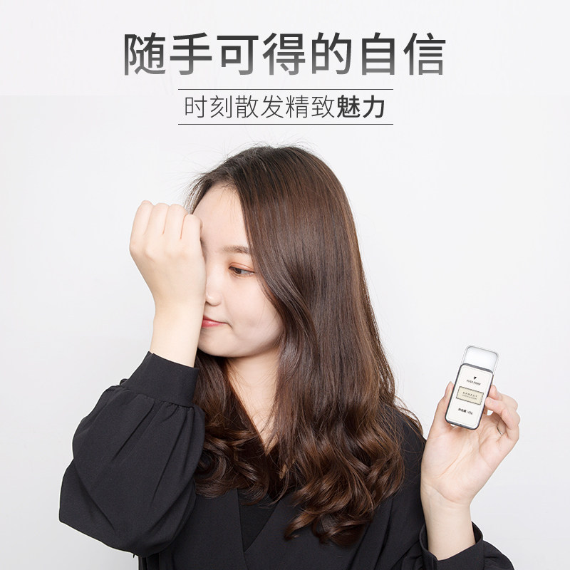 男女士固体持久淡香体清新全身香膏 韩纪香水