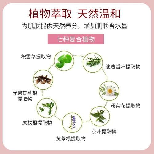 Увлажняющая осветляющая маска для лица с розой в составе, осветляет кожу