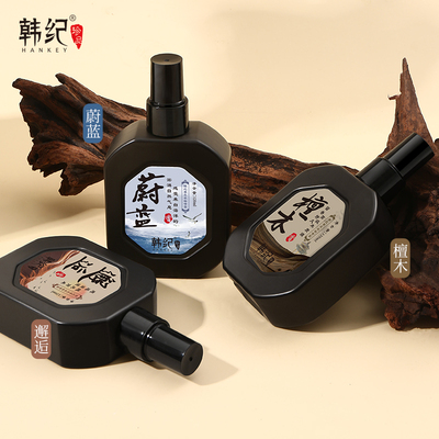 【香水级】韩纪衣物喷雾持久留香