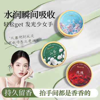 【马年好礼】韩纪自然森系护手霜礼盒装防干防裂旗舰店正品实付19.9元到手包邮