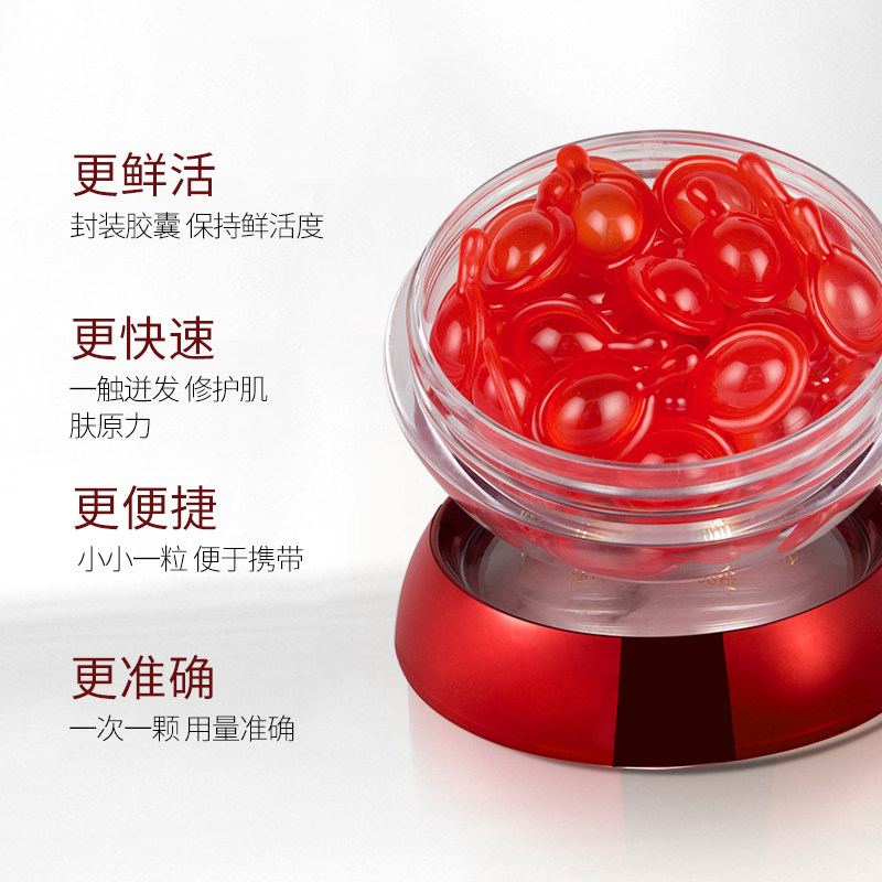 韩纪富勒烯鱼子酱精华液亲肤 韩纪液态精华