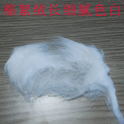 长绒脱脂棉花500g大包包邮纹绣牙科婴儿高级护理疗擦拭吸水超特级 - 图2