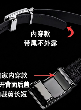 内穿自动扣头层牛皮商务男裤腰带