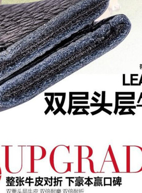不带头双面真皮自动扣