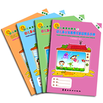 Early Childhood Physical And Mental Development Situation Home Contact Manual Growth Record Album Commemorative Album Color version Small CUHK General