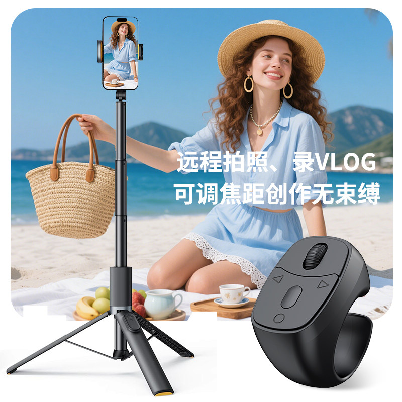 Mobile phone scroll wheel ring remote control page turn automatically like video remote photo shoot Bluetooth lazy remote control