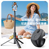Mobile phone scroll wheel ring remote control page turn automatically like video remote photo shoot Bluetooth lazy remote control
