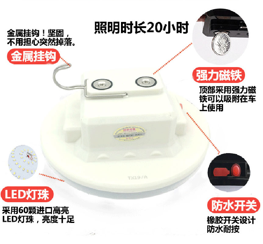 充电灯泡led灯夜市灯地摊灯超亮应急照明无线节能灯家用户外强光 - 图1