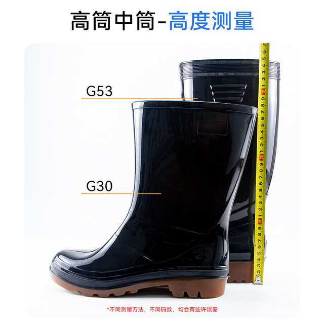 High-top outdoor kitchen fishing waterproof rain boots