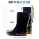 High-top outdoor kitchen fishing waterproof rain boots