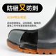 金橡防砸防刺雨鞋男钢头防水高筒雨靴防滑矿工地劳保安全防护水鞋