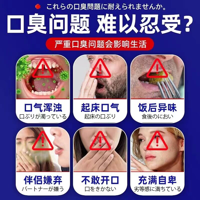 去口臭药调理肠胃除口臭口干口苦男女士肝火旺盛脾虚湿气重三清茶
