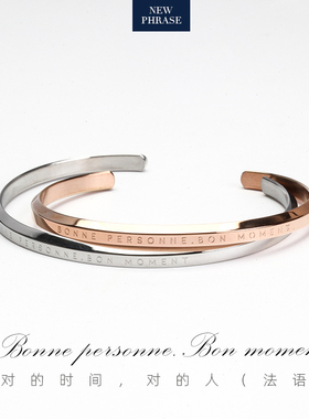 防水钛钢情人节礼物手镯