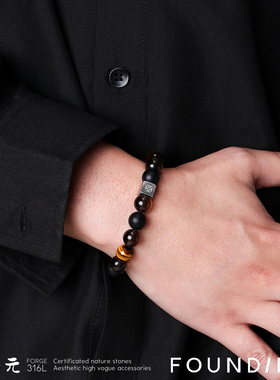 顺丰直发|FOUNDIN凡汀 高级复古虎眼石冰曜石黑玛瑙手链男|可刻字