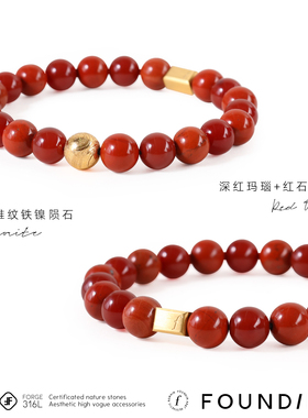 RED系列瑞典陨石红石玛瑙手链
