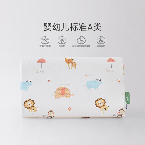 罗莱儿童家纺A类泰国乳胶枕3岁/6岁以上宝宝专用枕头防螨抗菌枕芯 - 图1