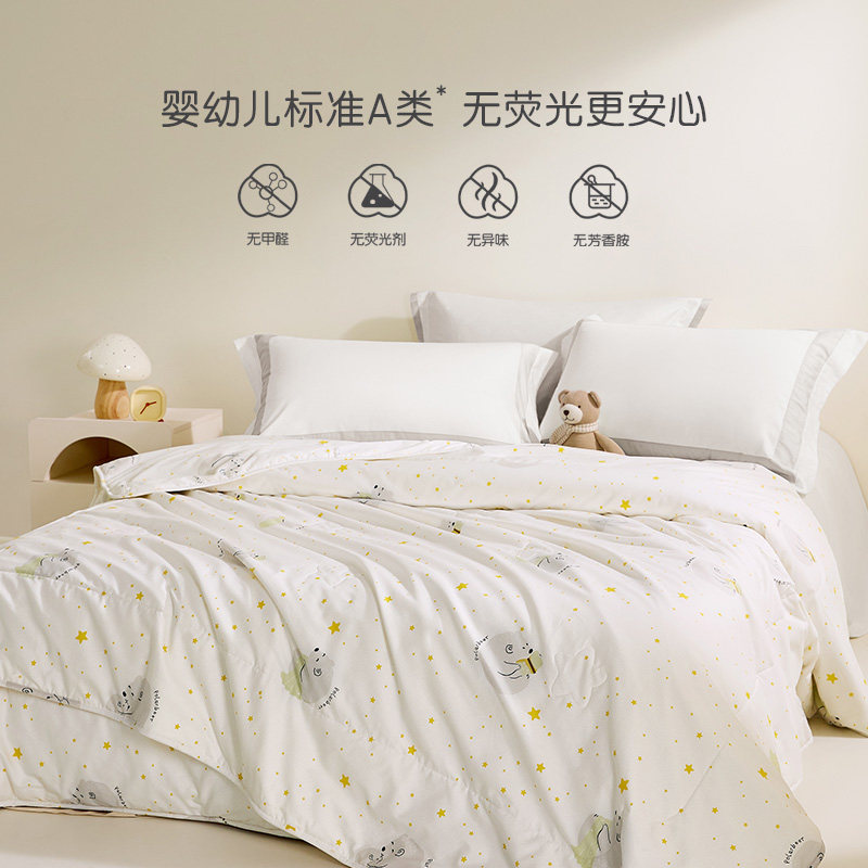 罗莱儿童a类100蚕丝被芯儿童被子全棉桑丝婴幼儿抗菌低敏被子母被,淘宝优惠券,粉丝福利购,淘宝优惠卷