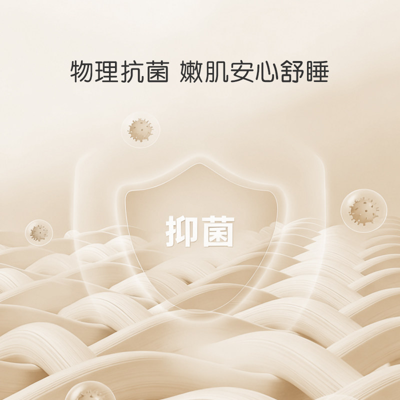 罗莱儿童A类抗菌被芯被子大豆纤维被四季被冬被宝宝被夏被空调被,淘宝优惠券,粉丝福利购,淘宝优惠卷