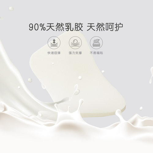 罗莱儿童家纺A类泰国乳胶枕3岁/6岁以上宝宝专用枕头防螨抗菌枕芯 - 图2