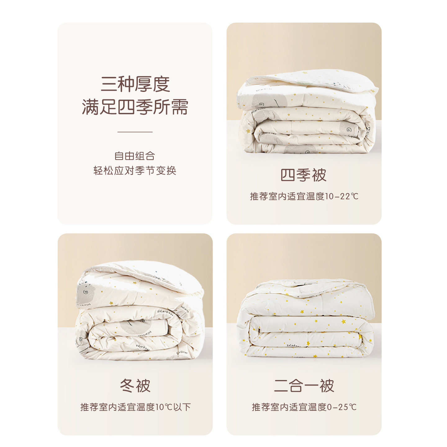 罗莱儿童a类100蚕丝被芯儿童被子全棉桑丝婴幼儿抗菌低敏被子母被,淘宝优惠券,粉丝福利购,淘宝优惠卷